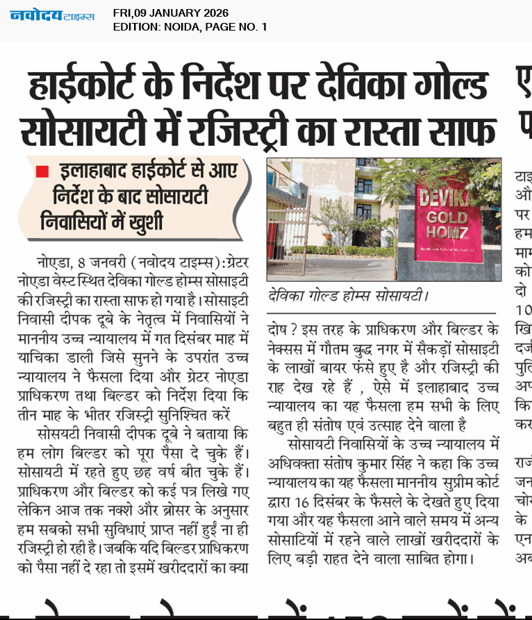 Noida 1/9/2026 12:00:00 AM