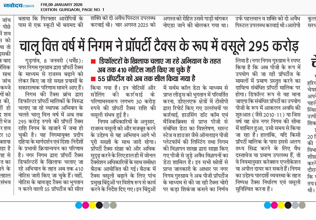 Gurgaon 1/9/2026 12:00:00 AM