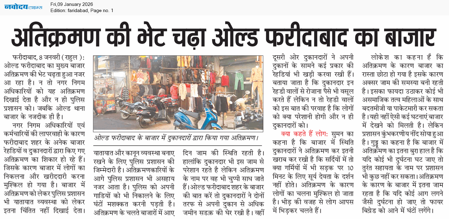 Faridabad 1/9/2026 12:00:00 AM