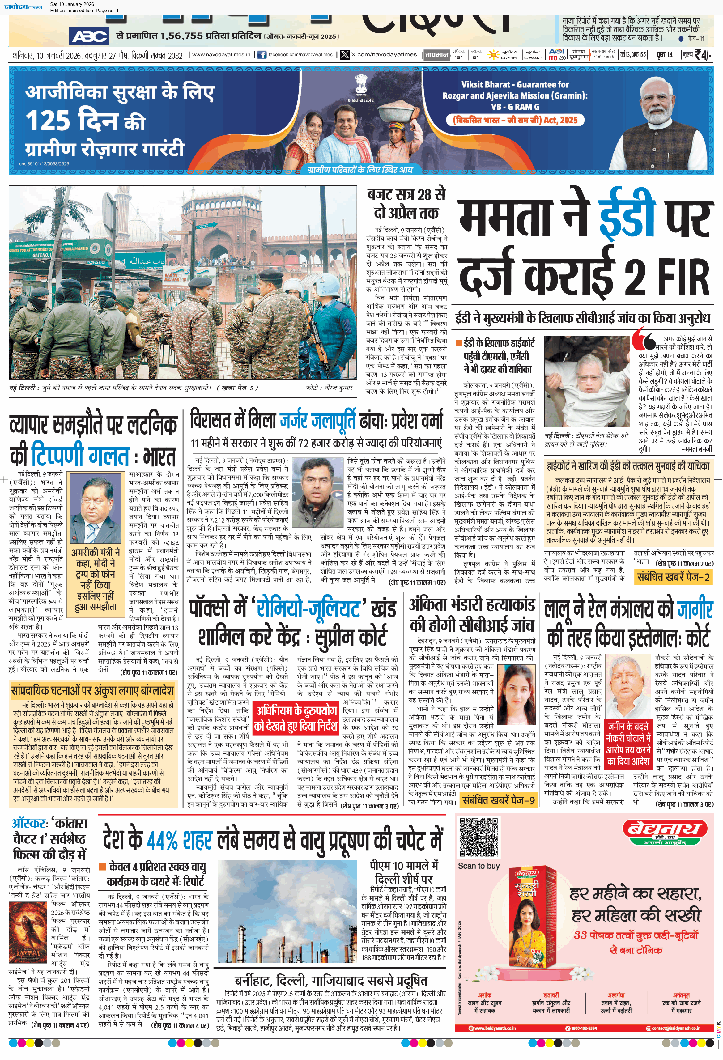 Main Edition 1/10/2026 12:00:00 AM