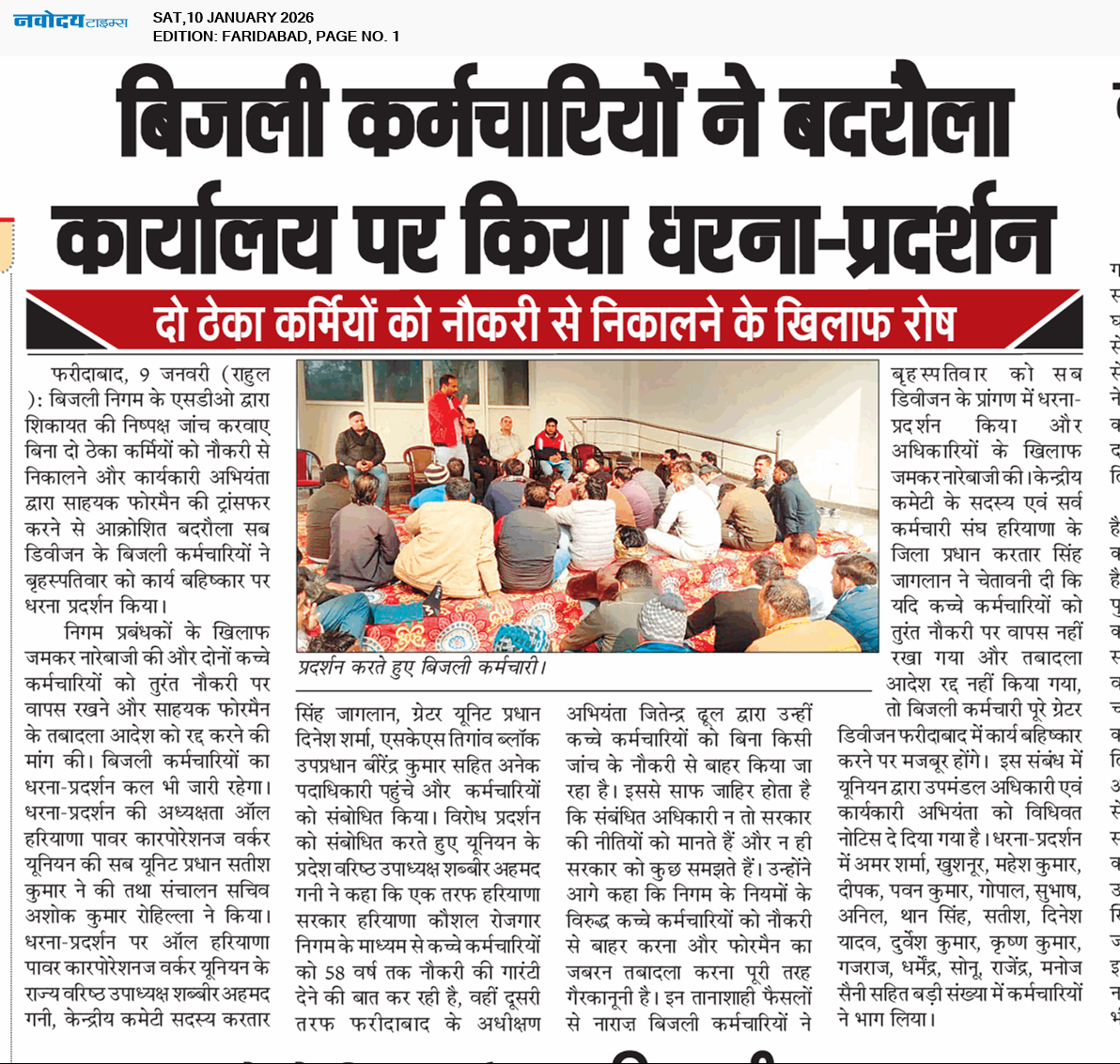 Faridabad 1/10/2026 12:00:00 AM