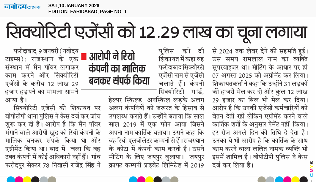 Faridabad 1/10/2026 12:00:00 AM