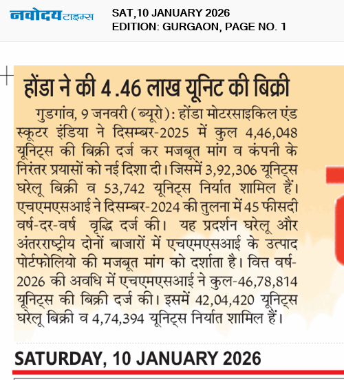 Gurgaon 1/10/2026 12:00:00 AM