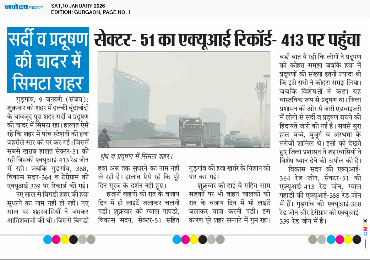 Gurgaon 1/10/2026 12:00:00 AM