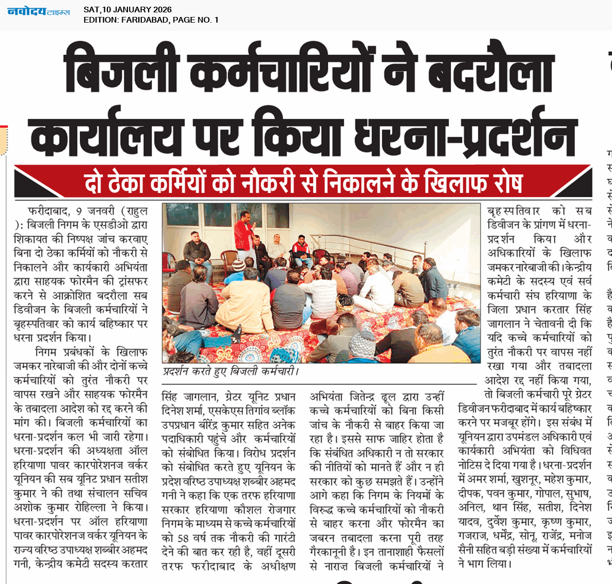 Faridabad 1/10/2026 12:00:00 AM