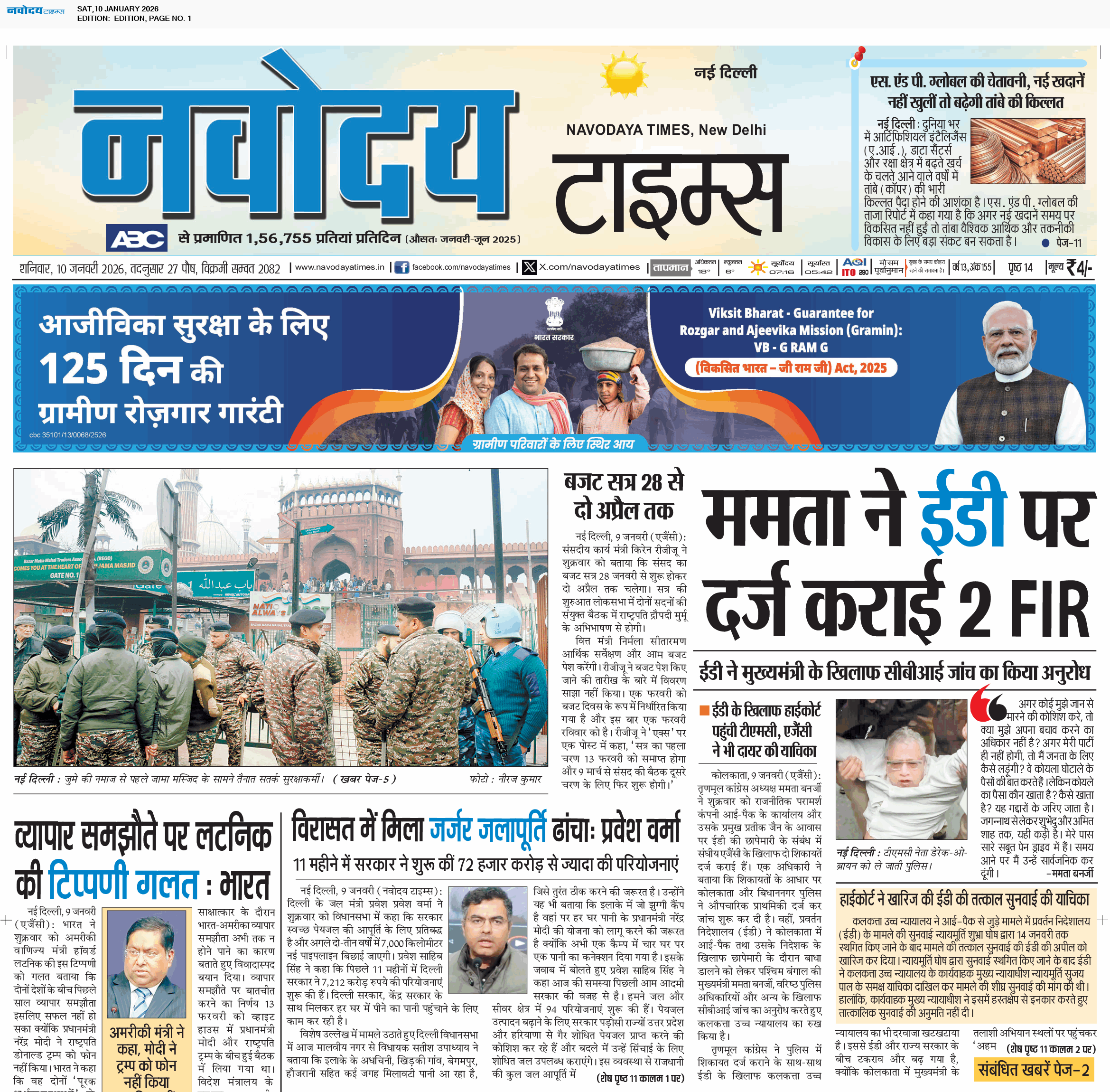 Main Edition 1/10/2026 12:00:00 AM