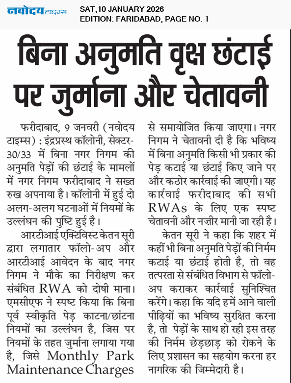 Faridabad 1/10/2026 12:00:00 AM