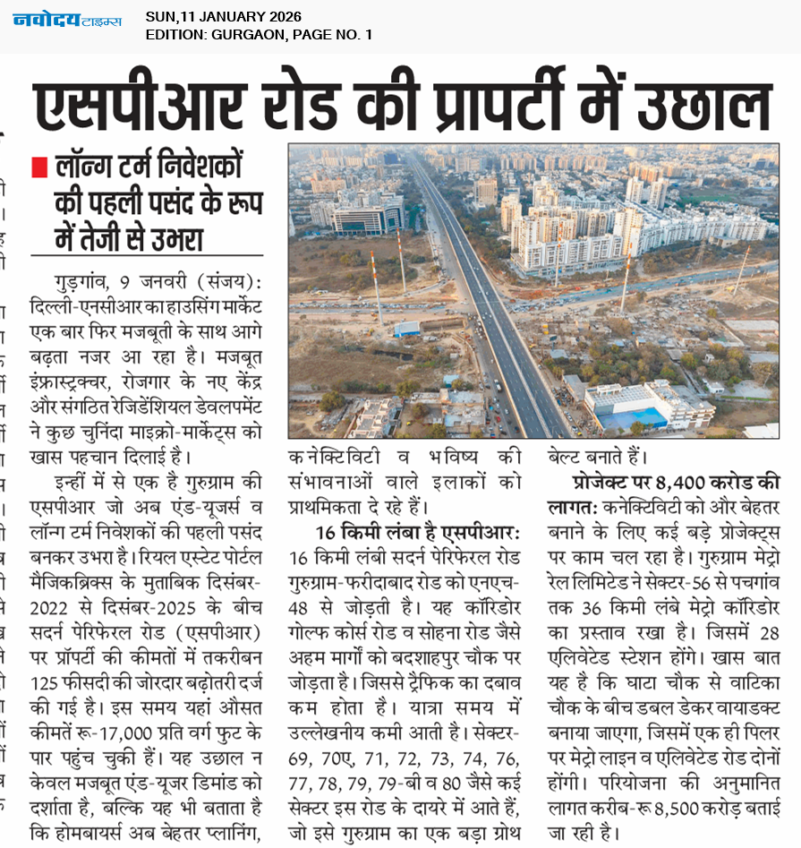 Gurgaon 1/11/2026 12:00:00 AM