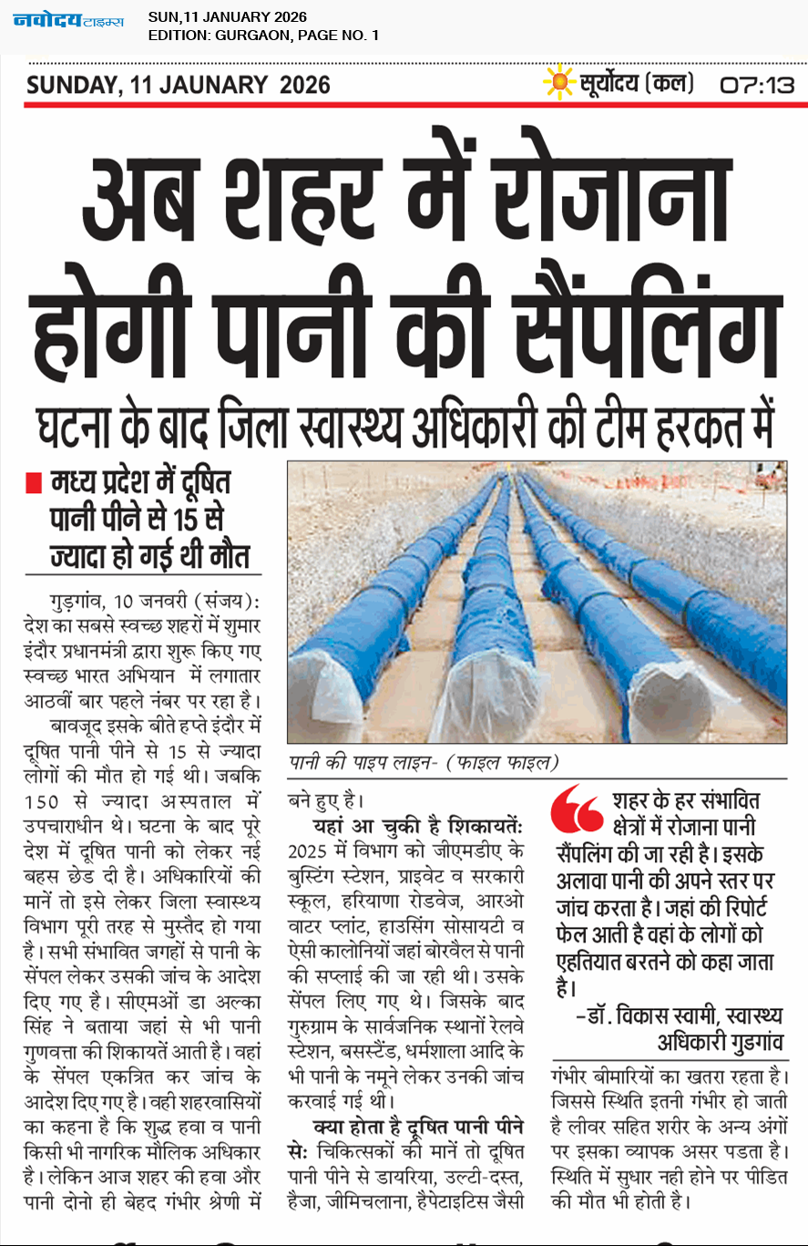 Gurgaon 1/11/2026 12:00:00 AM