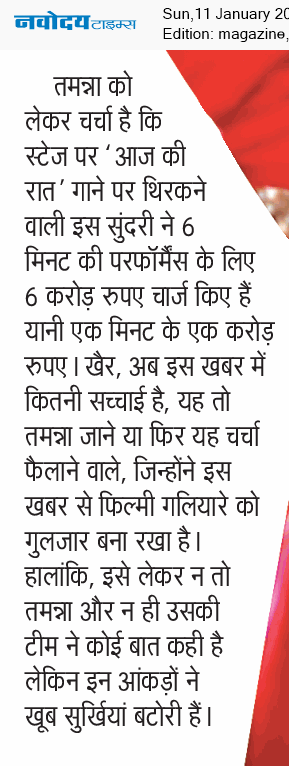 Magazine 1/11/2026 12:00:00 AM