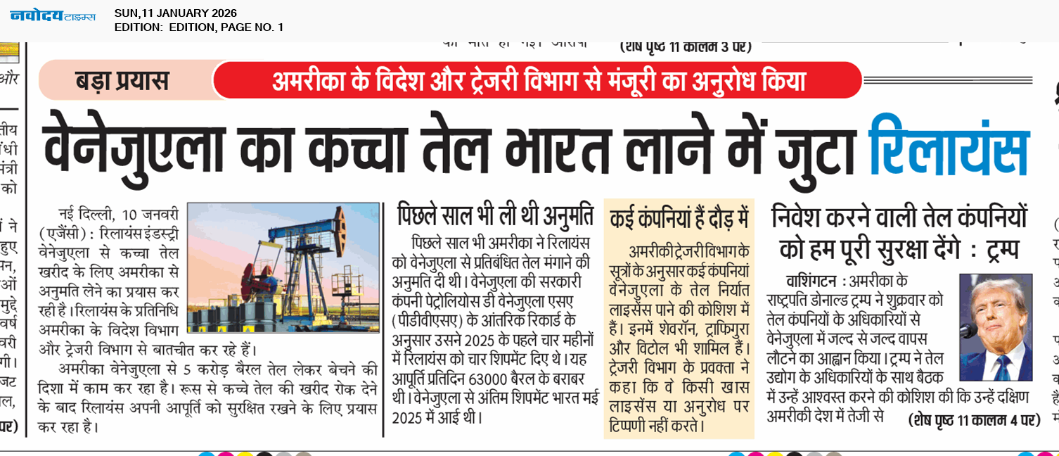 Main Edition 1/11/2026 12:00:00 AM