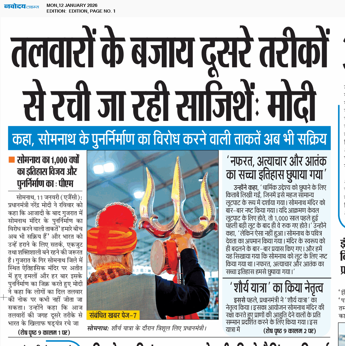 Main Edition 1/12/2026 12:00:00 AM