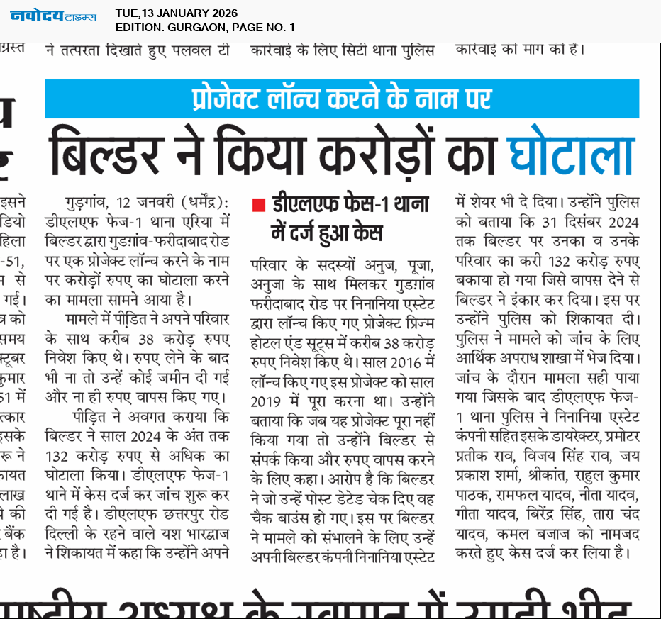 Gurgaon 1/13/2026 12:00:00 AM