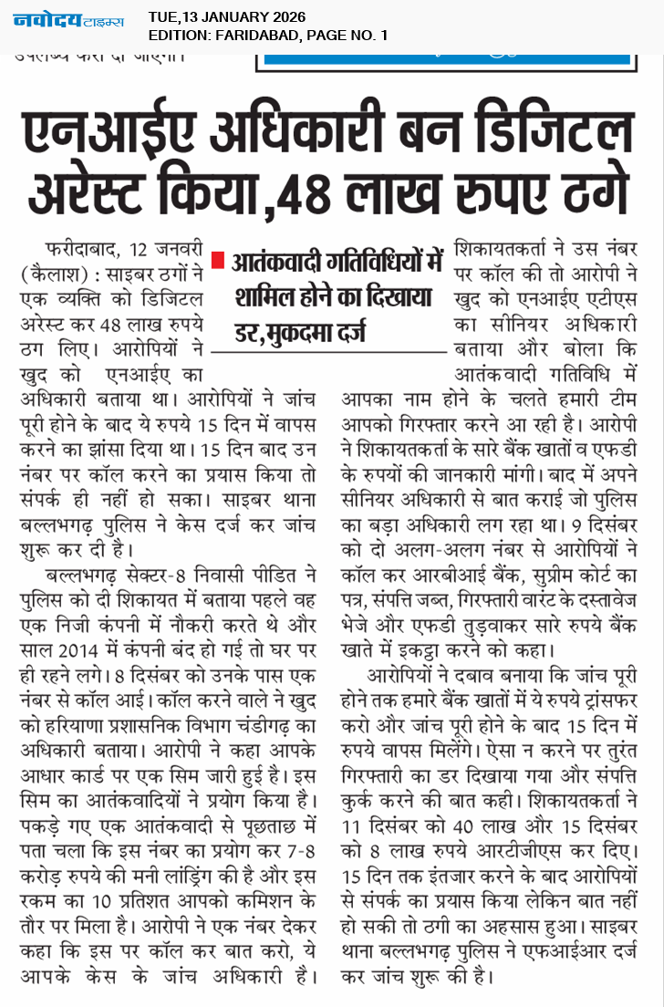 Faridabad 1/13/2026 12:00:00 AM