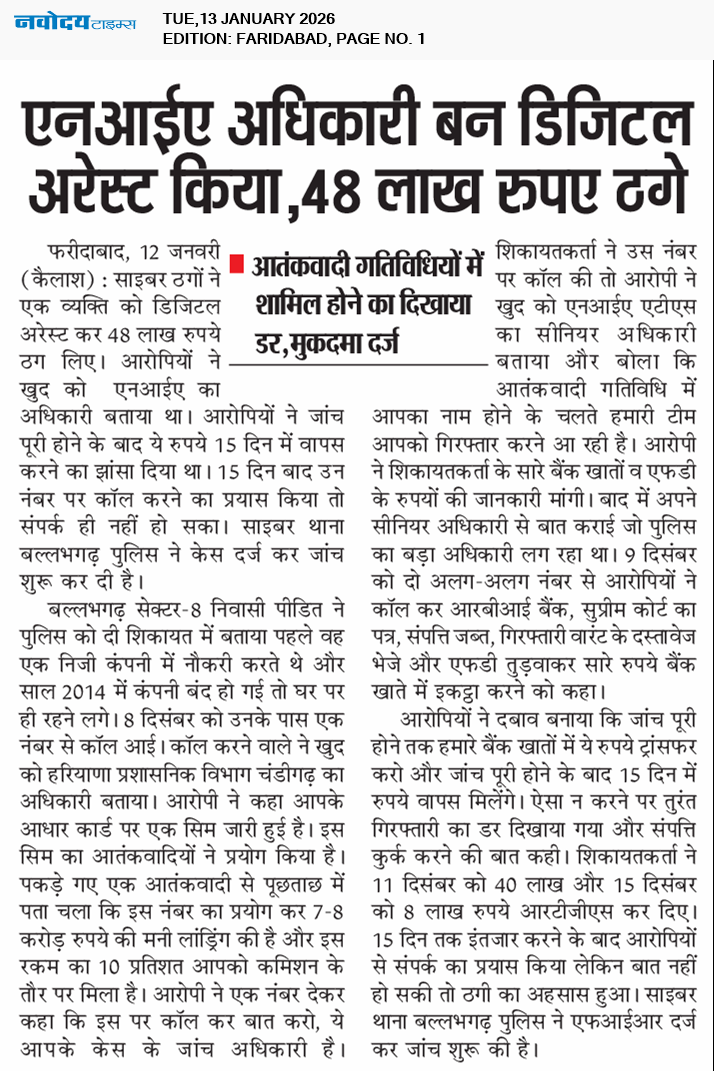 Faridabad 1/13/2026 12:00:00 AM