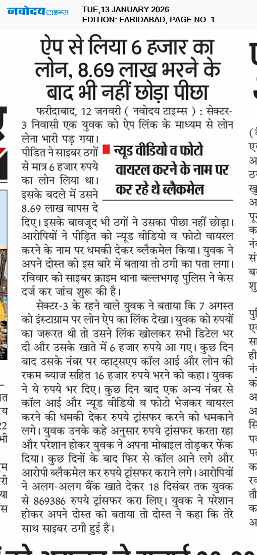 Faridabad 1/13/2026 12:00:00 AM