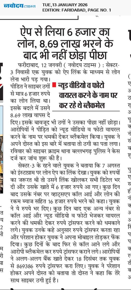 Faridabad 1/13/2026 12:00:00 AM