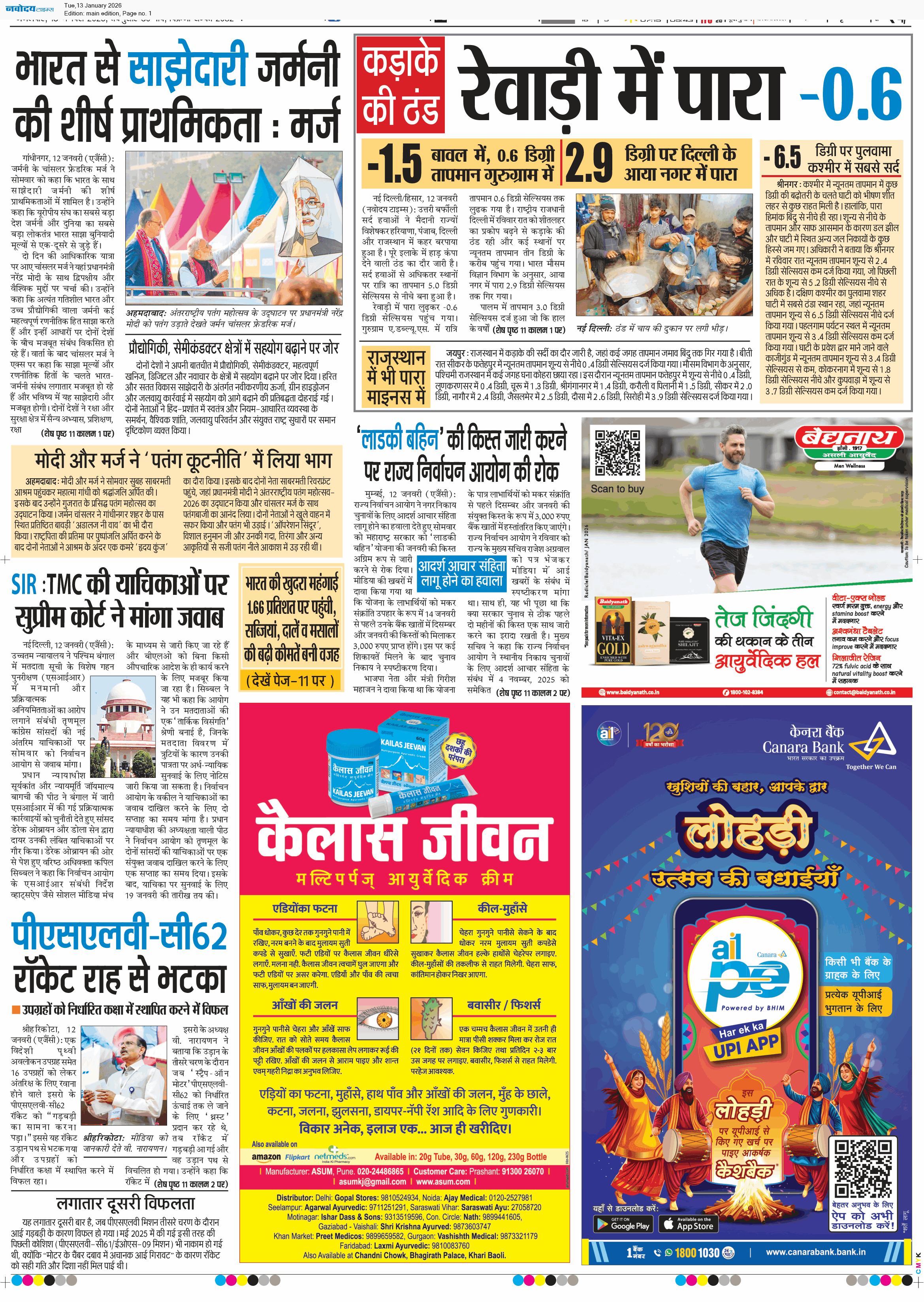 Main Edition 1/13/2026 12:00:00 AM