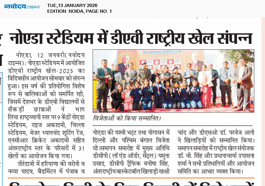 Noida 1/13/2026 12:00:00 AM