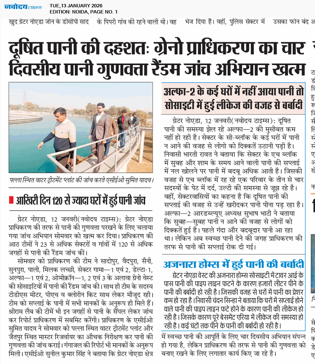 Noida 1/13/2026 12:00:00 AM