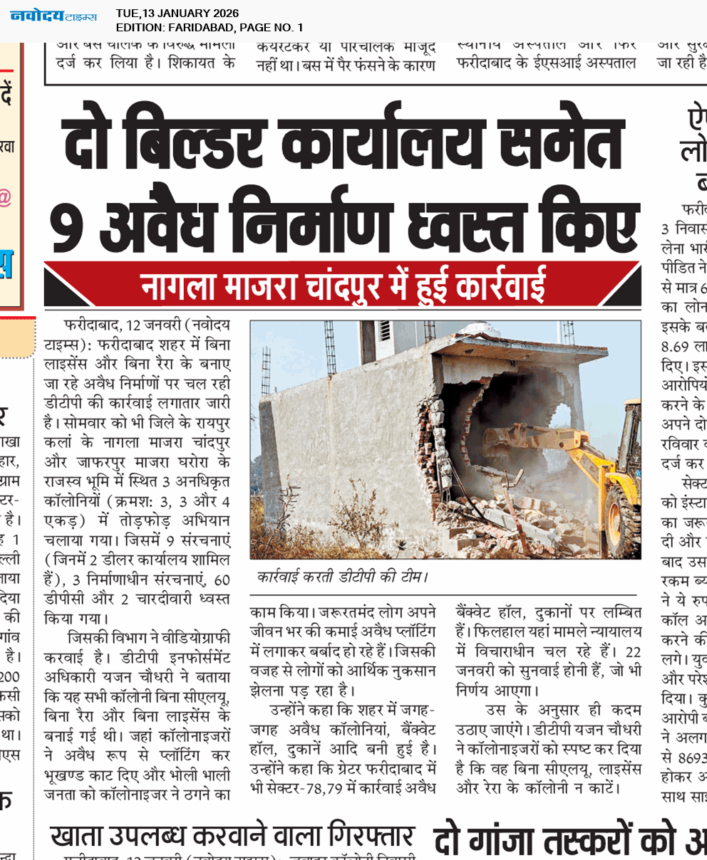 Faridabad 1/13/2026 12:00:00 AM