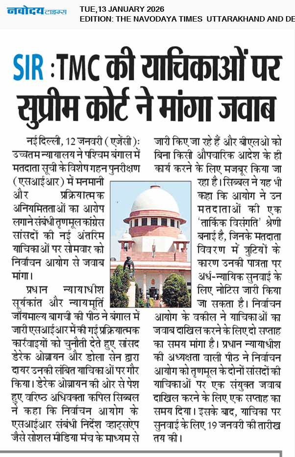 THE NAVODAYA TIMES MAIN UTTARAKHAND AND DEHRADUN 1/13/2026 12:00:00 AM