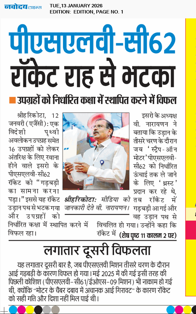 Main Edition 1/13/2026 12:00:00 AM