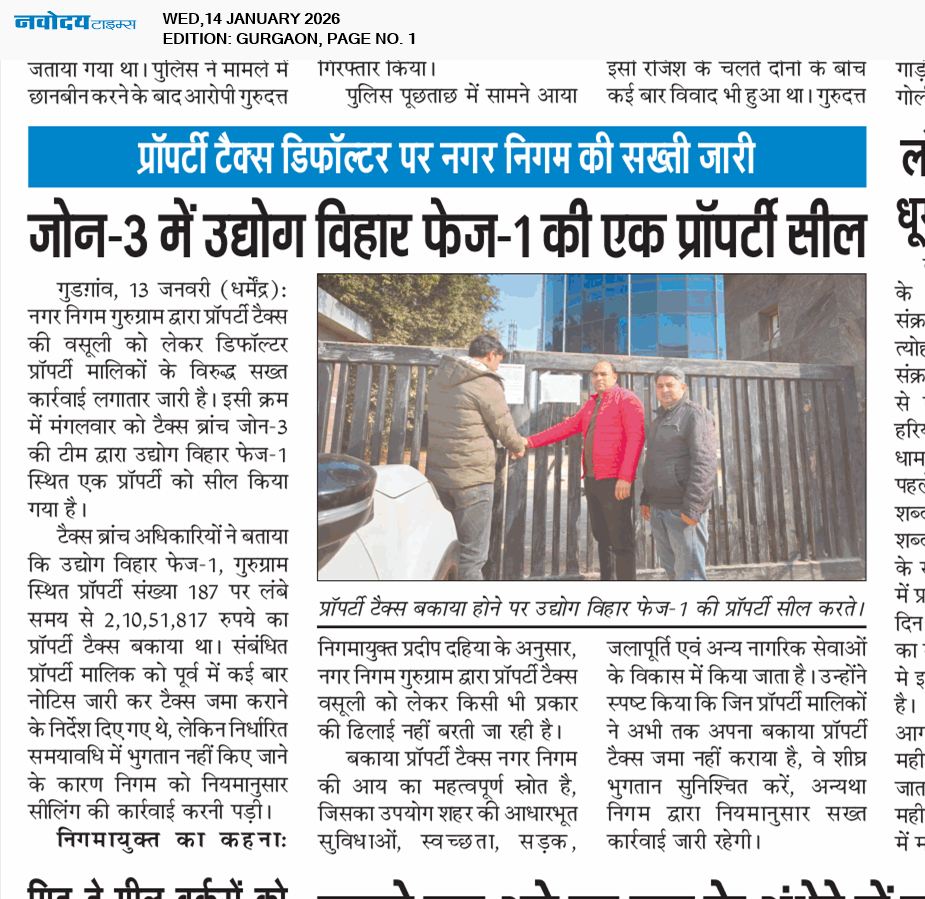 Gurgaon 1/14/2026 12:00:00 AM