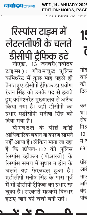 Noida 1/14/2026 12:00:00 AM