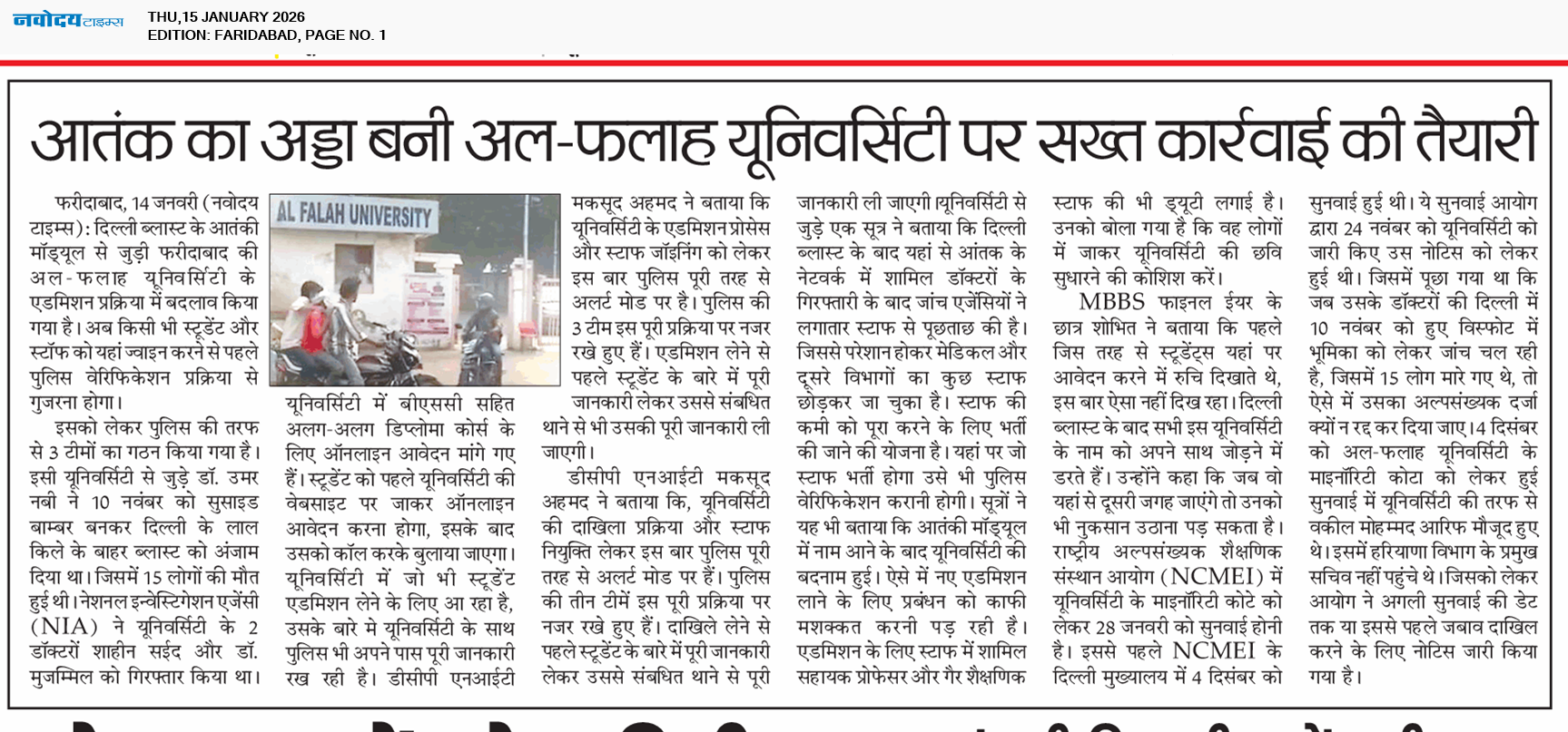 Faridabad 1/15/2026 12:00:00 AM