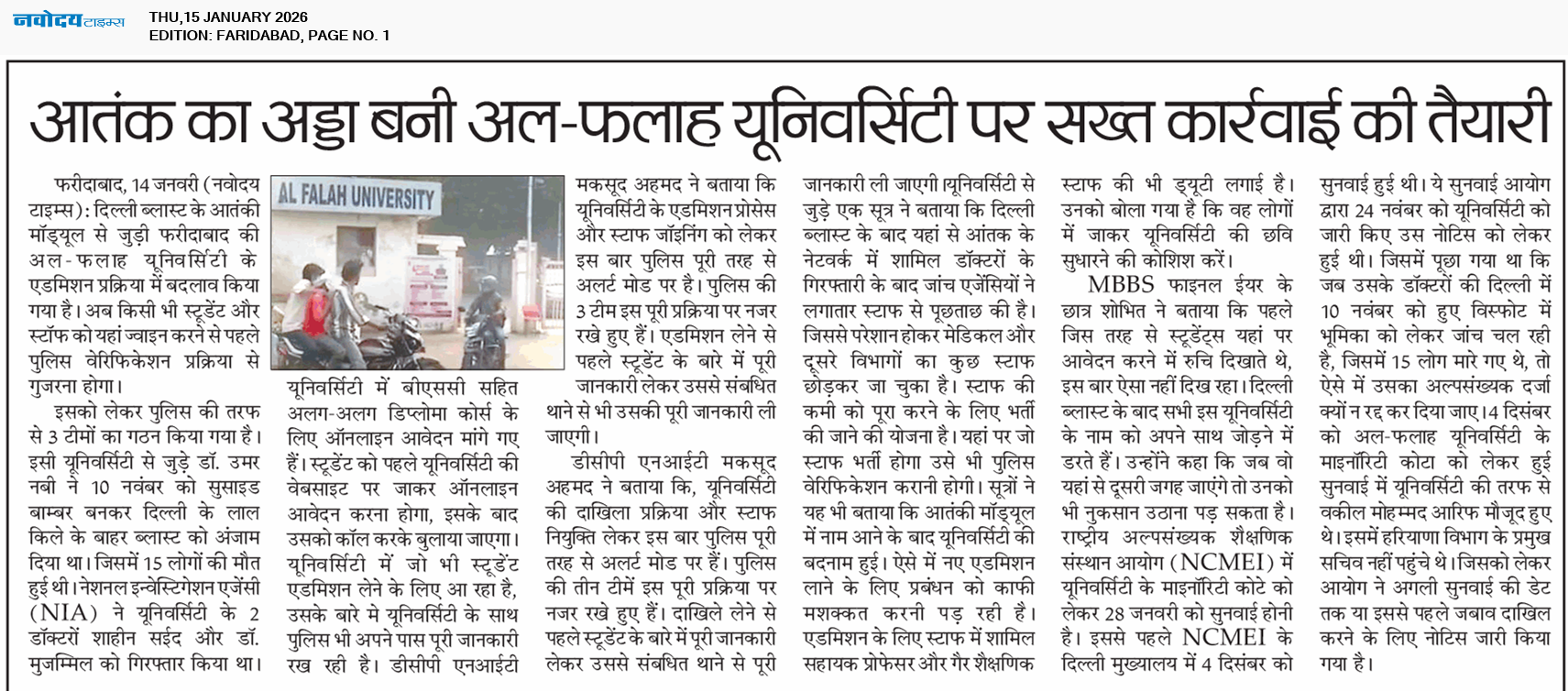 Faridabad 1/15/2026 12:00:00 AM