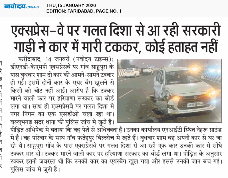 Faridabad 1/15/2026 12:00:00 AM