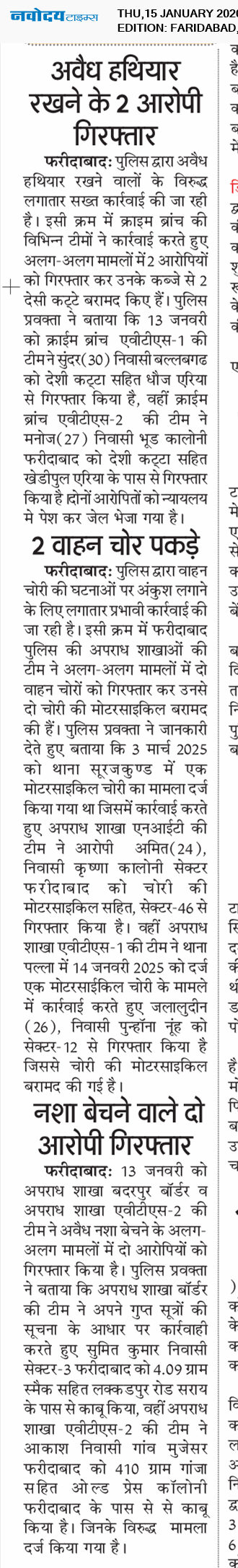 Faridabad 1/15/2026 12:00:00 AM