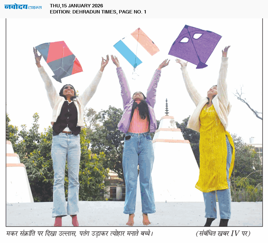 DEHRADUN TIMES 1/15/2026 12:00:00 AM