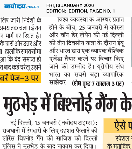 Main Edition 1/16/2026 12:00:00 AM