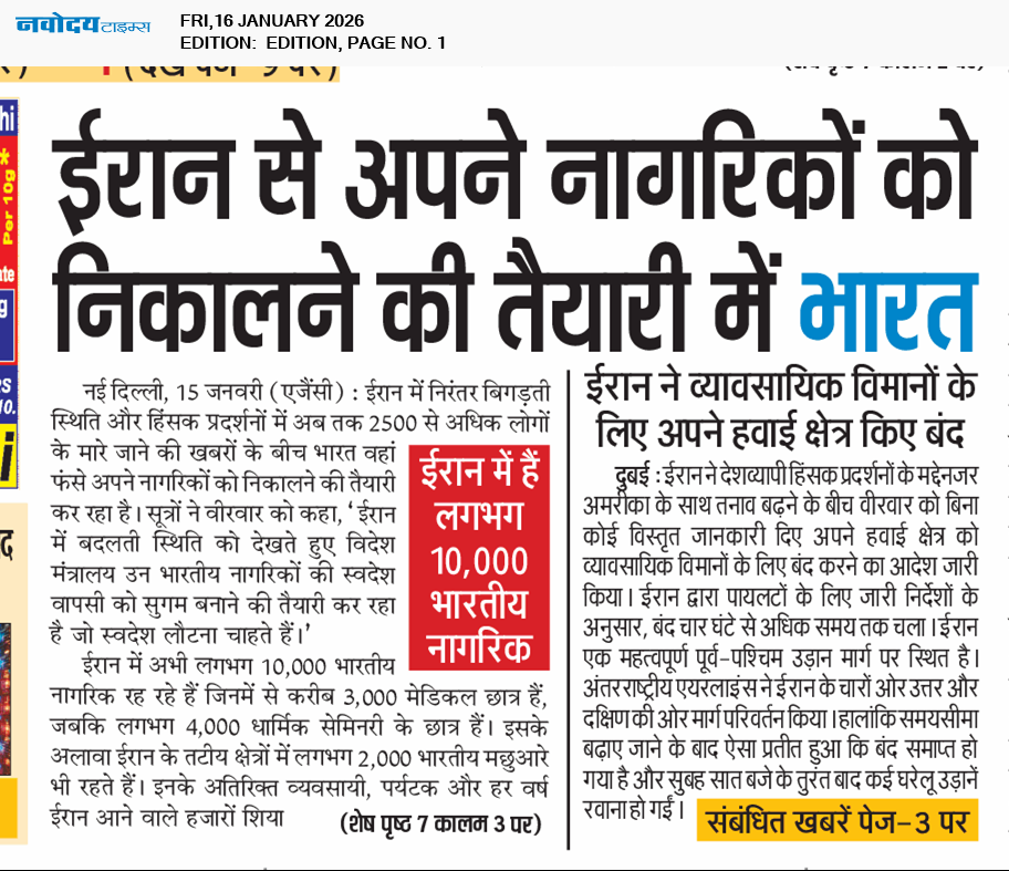 Main Edition 1/16/2026 12:00:00 AM