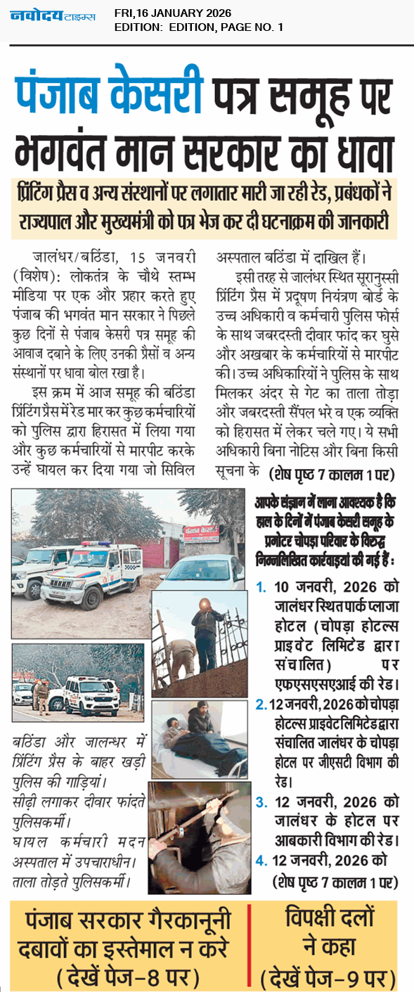 Main Edition 1/16/2026 12:00:00 AM