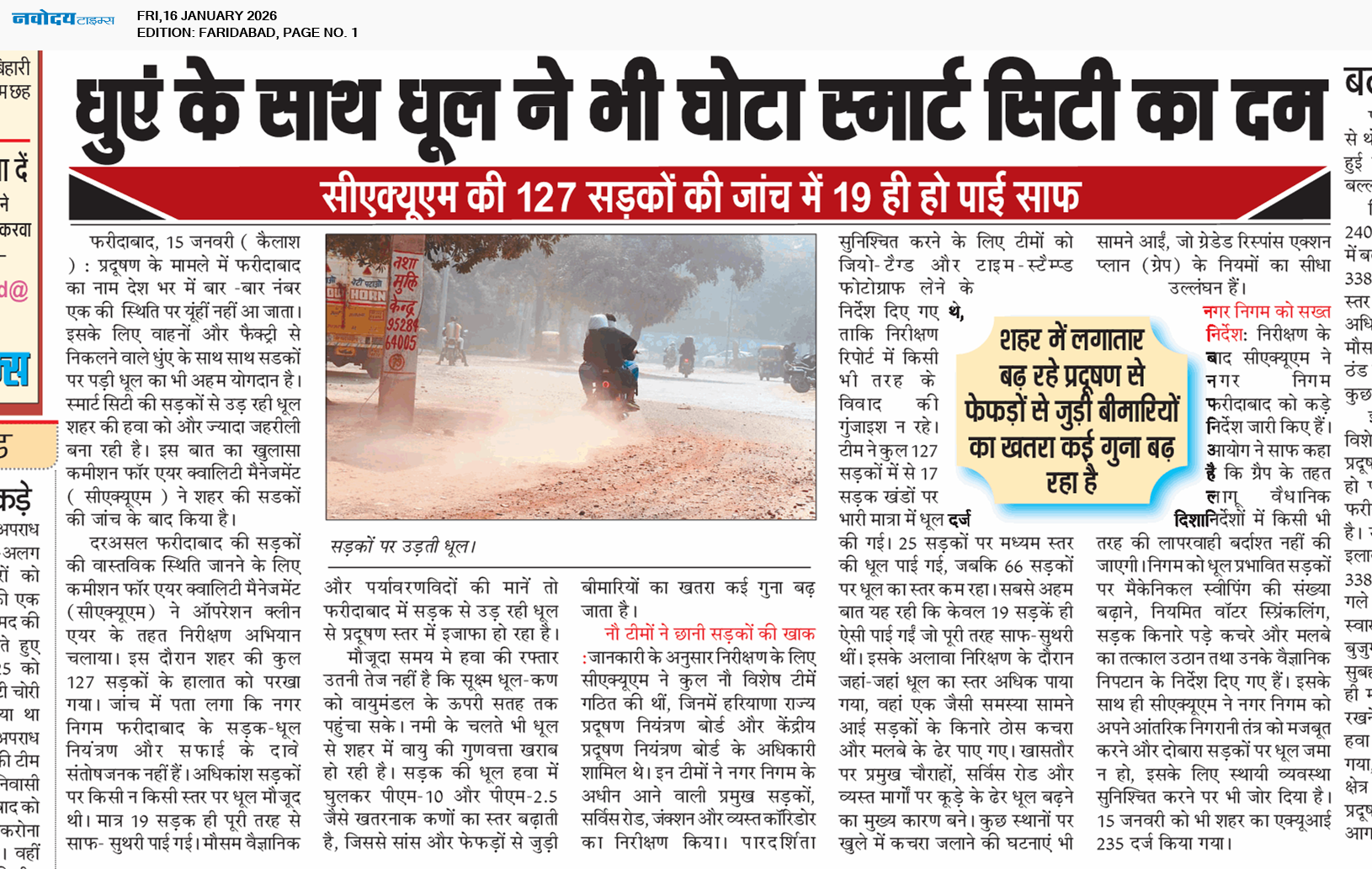 Faridabad 1/16/2026 12:00:00 AM