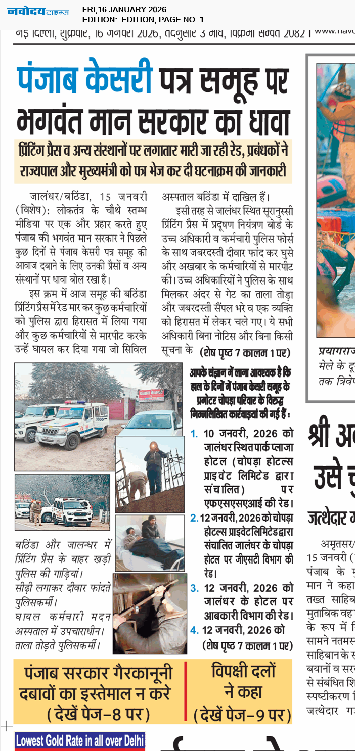 Main Edition 1/16/2026 12:00:00 AM