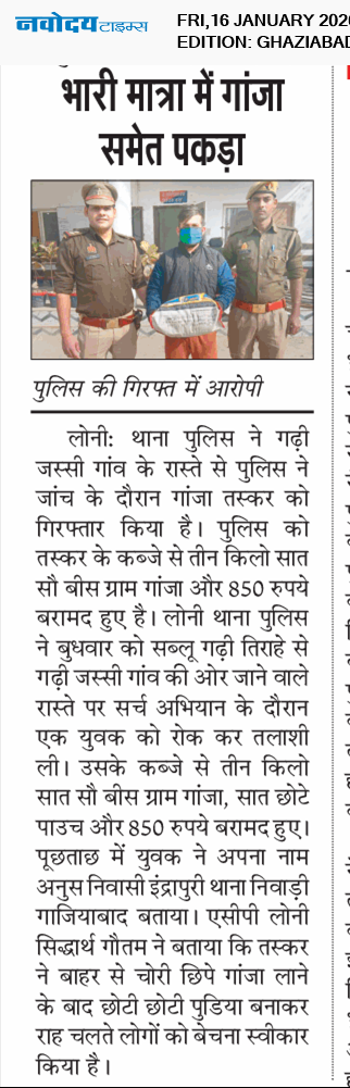 Ghaziabad 1/16/2026 12:00:00 AM