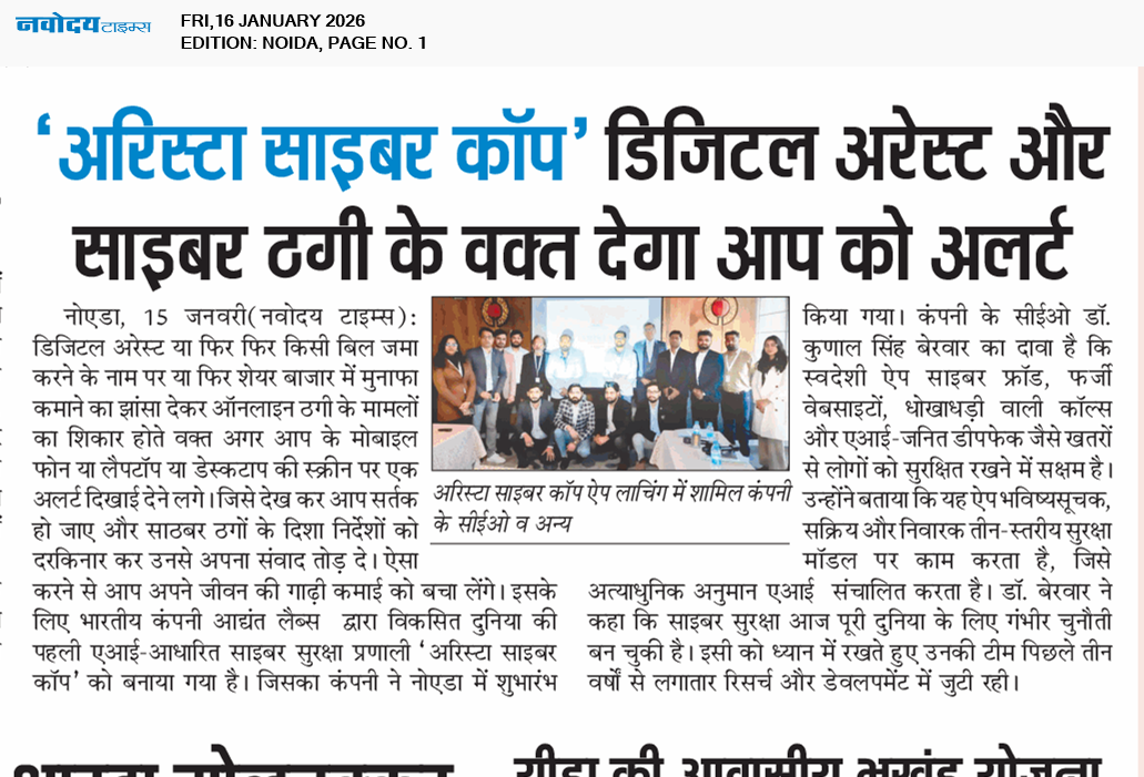 Noida 1/16/2026 12:00:00 AM