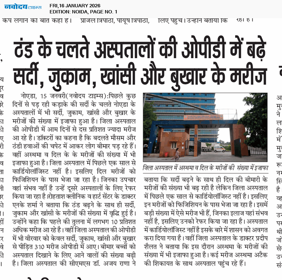 Noida 1/16/2026 12:00:00 AM