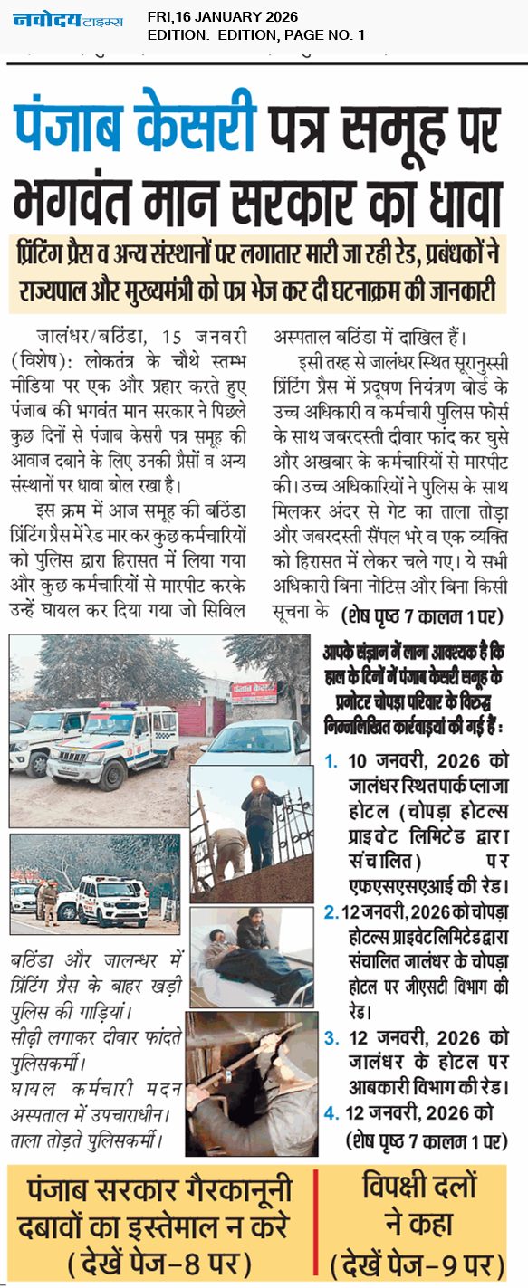 Main Edition 1/16/2026 12:00:00 AM