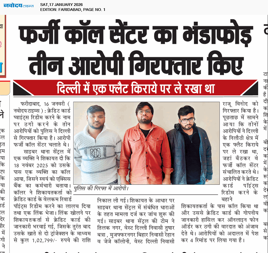 Faridabad 1/17/2026 12:00:00 AM