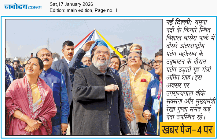 Main Edition 1/17/2026 12:00:00 AM