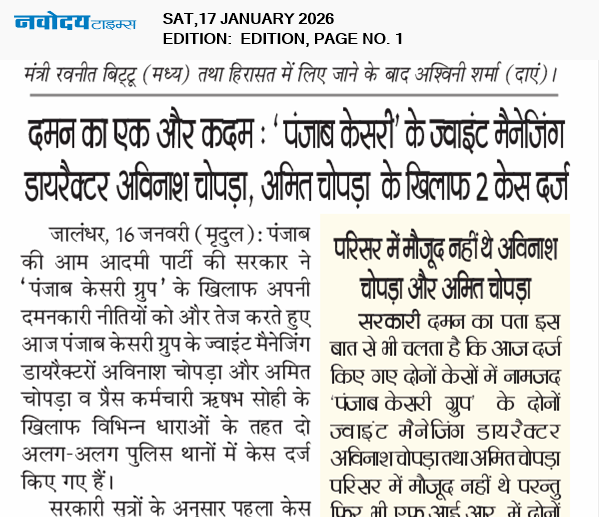 Main Edition 1/17/2026 12:00:00 AM