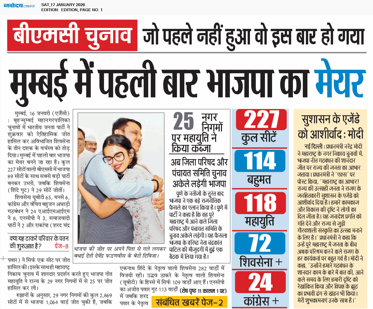 Main Edition 1/17/2026 12:00:00 AM