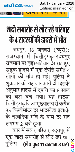 Main Edition 1/17/2026 12:00:00 AM