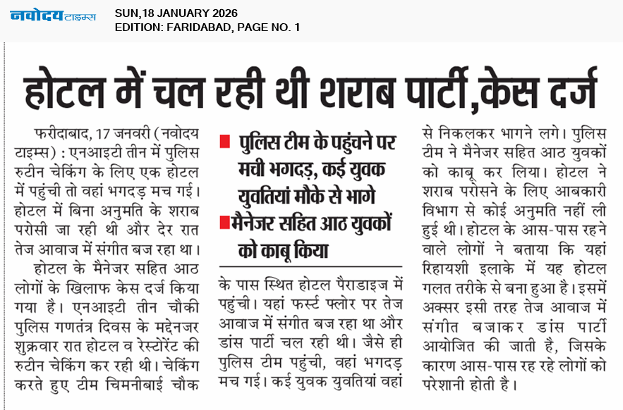 Faridabad 1/18/2026 12:00:00 AM