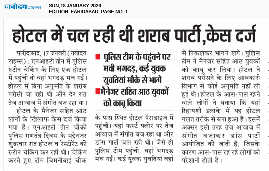 Faridabad 1/18/2026 12:00:00 AM